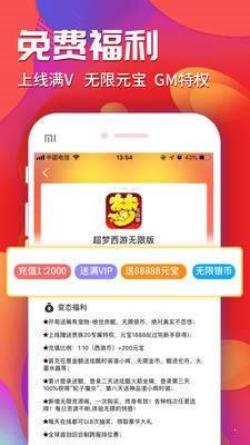 好游多 2020-03-30 13:25