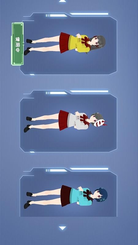 电子女生模拟养成 v1.0