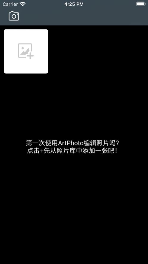 ArtPhoto  V 1.1