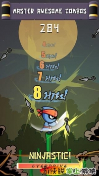 忍者不能死 Kunin v4.0.5