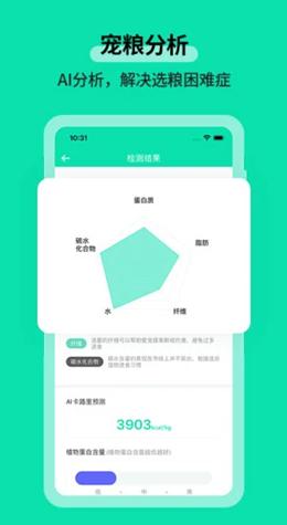 桔柒宠物  v1.3.3-china