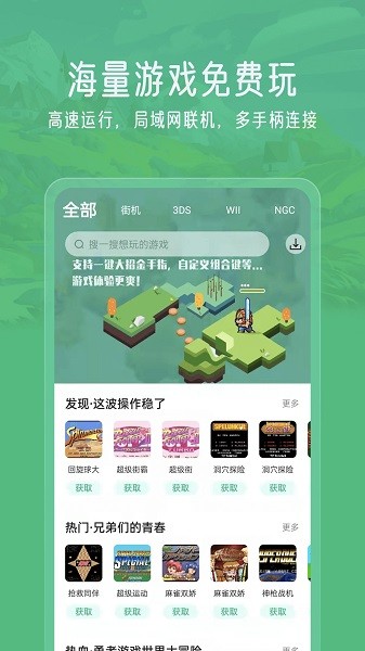 小马模拟器2024最新版 v2.5.6