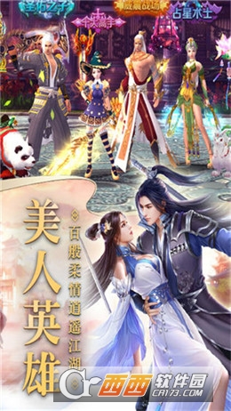 剑魔诀变态版 v4.0.0安卓版