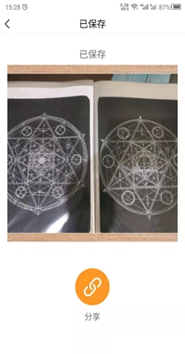 最美相框 21.5.12