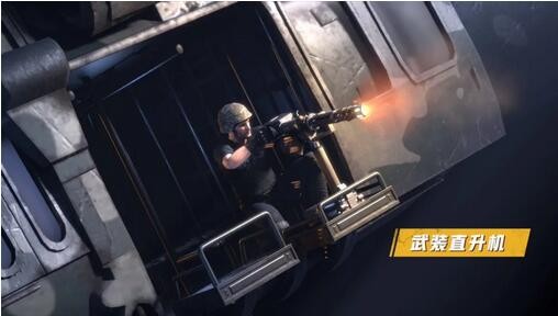 和平精英空投节  v1.8.10