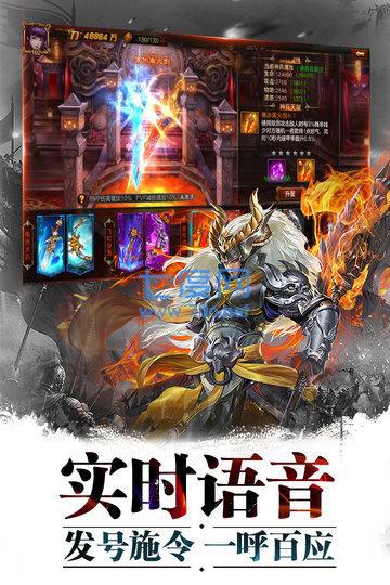 超神名将传斩将无双飞升版