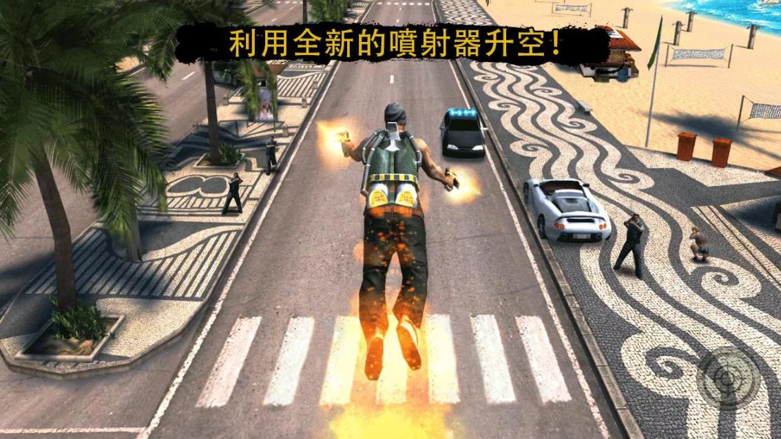 里约热内卢：圣徒之城 完美版 v3.1.0