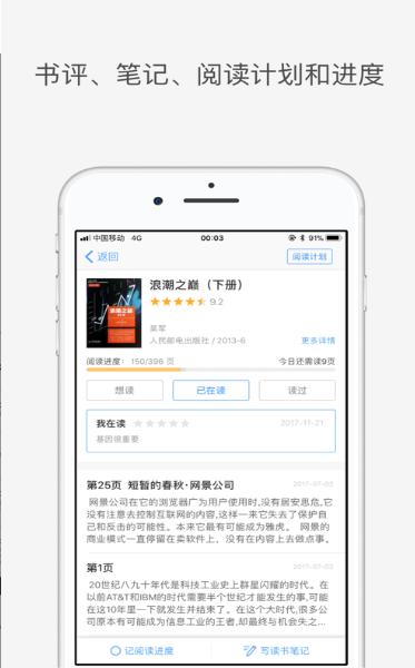 瓣读 2020-09-15 11:48