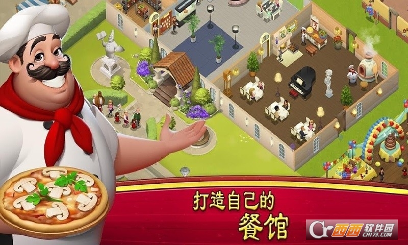world chef世界厨师安卓最新版 2.1.0