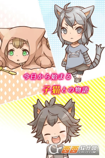 我与小猫共处一室
