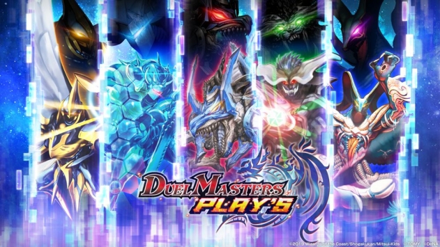 决斗大师plays v4.0.5