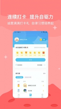 知阅书房截图1