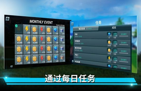 完美挥杆高尔夫 v3.0.5