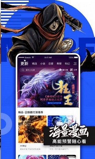 桃花动漫  v1.1