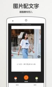 爱相机 v3.0.5