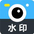 工作蜂水印相机