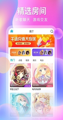 千语空间.jpg