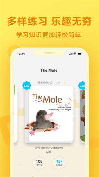 一起作业官方版  v3.8.13.1003