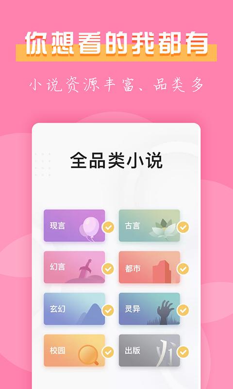 七七免费小说 2022-12-28 21:20