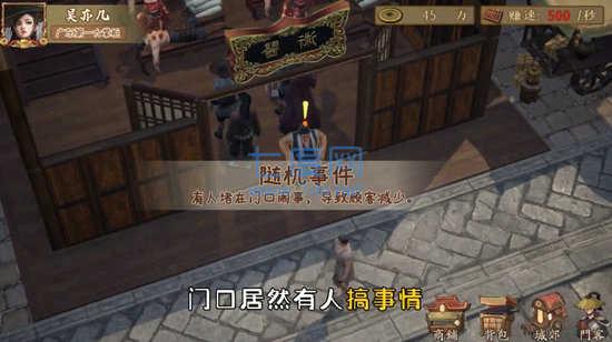 第一掌柜正版 v1.0.645