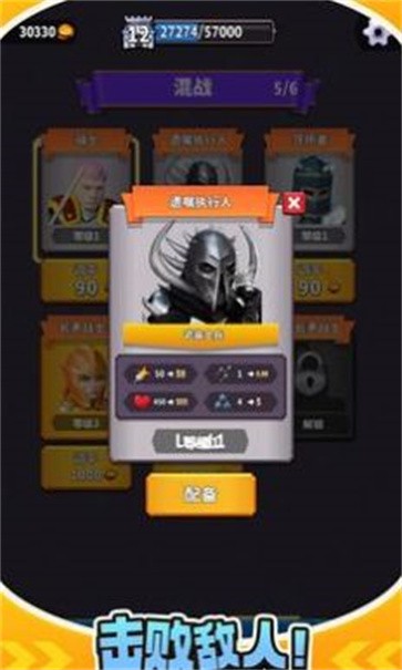 城堡守望者  v1.4.3