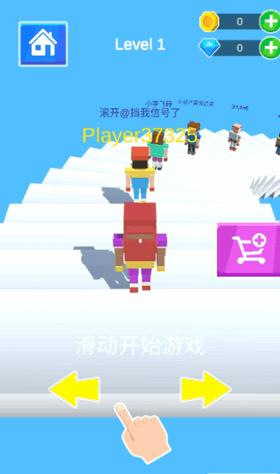 彩色小人滚梯大师  v1.0.2
