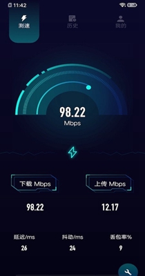 轻蜂网络助手 v1.1
