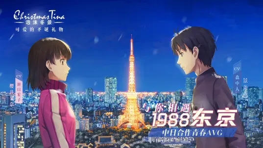 可爱的圣诞礼物