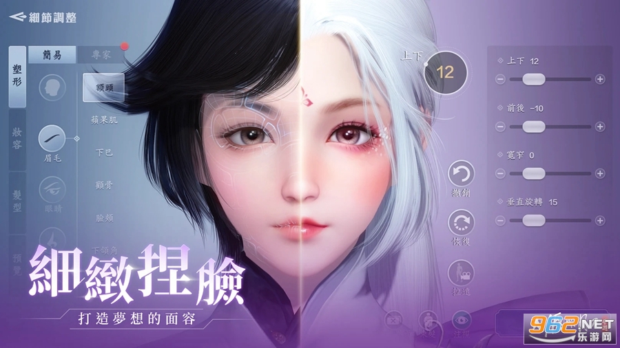 天涯明月刀M台服 v0.0.146