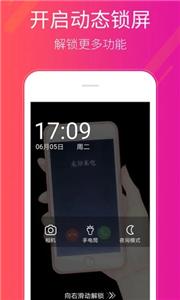 多多桌面小助手  v2.3.0.0