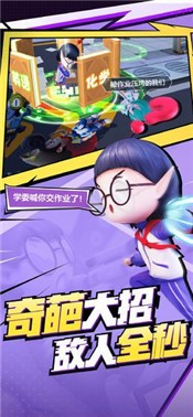 指尖决斗家手游  v1.5