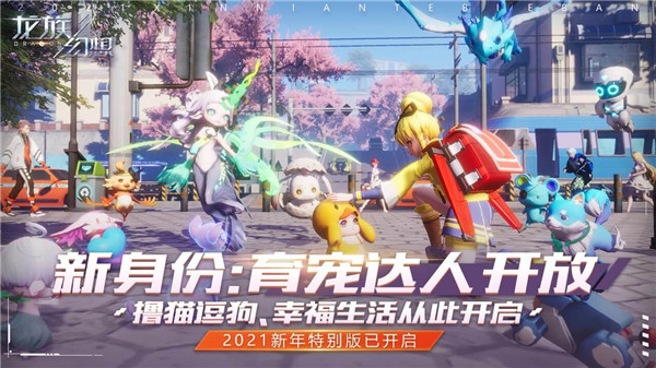 龙族幻想  v1.5.308