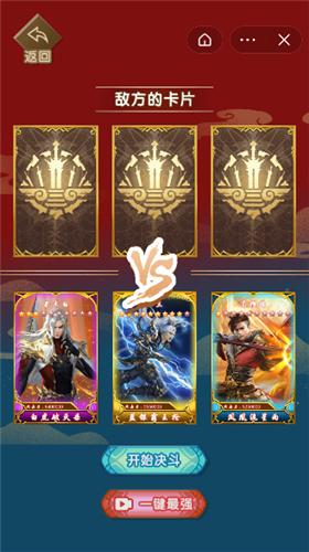 魔神卡牌 2021-10-22 16:22