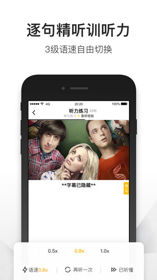 一点英语app  v4.58.6