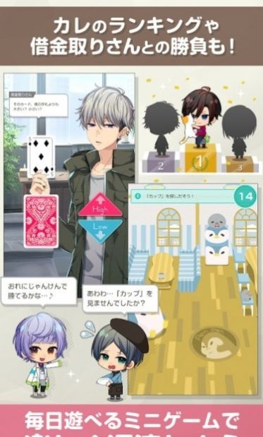 百万美金男孩 v1.0.1