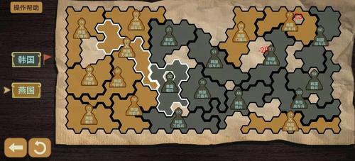 纸上谈兵模拟器无敌版 v1.0