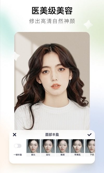 美图秀秀  v9.9.0.0
