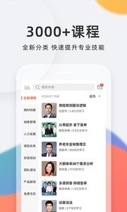 随身保典  v1.02