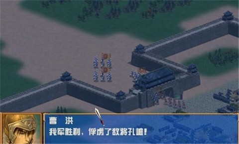 三国群英传3 2020-05-27 16:53