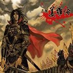 幻想姜维传内购破解版