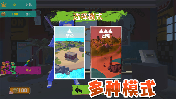 荣耀吃鸡战场 v2.0