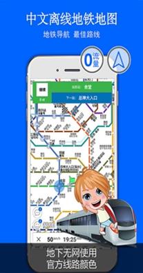 旅行地图 v1.0.03