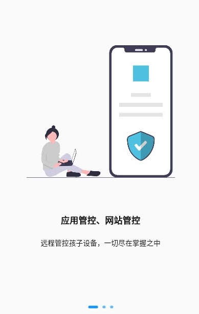 天骄学堂家长app官方版  v4.5.1