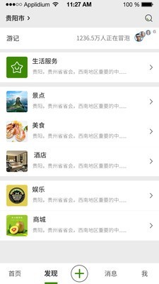 鸣你  v1.0.0