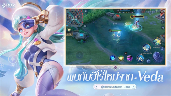 传说对决泰国版(garena rov) v1.51.1.2