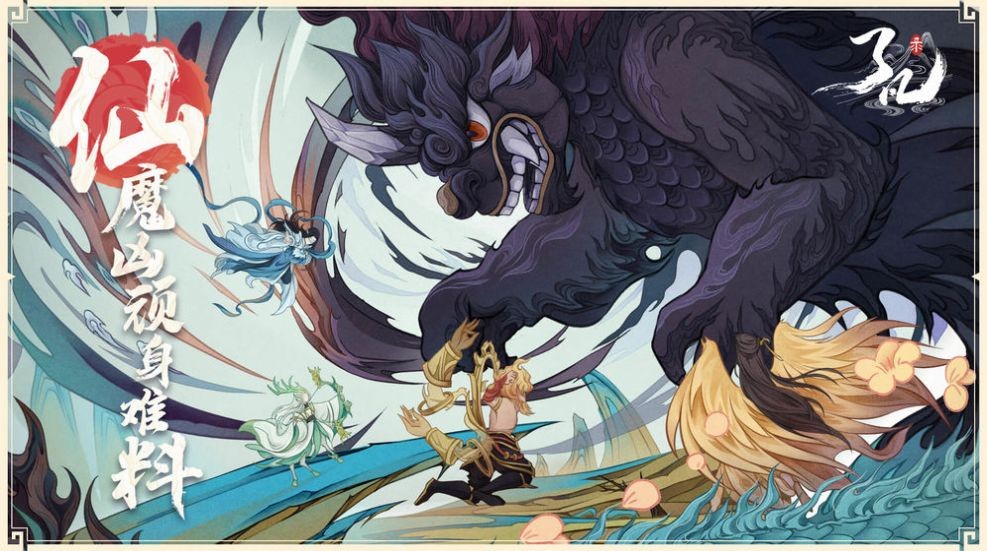 辰宿天尊 2024-06-25 15:08