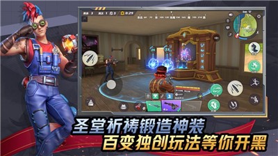 孤岛先锋最新版