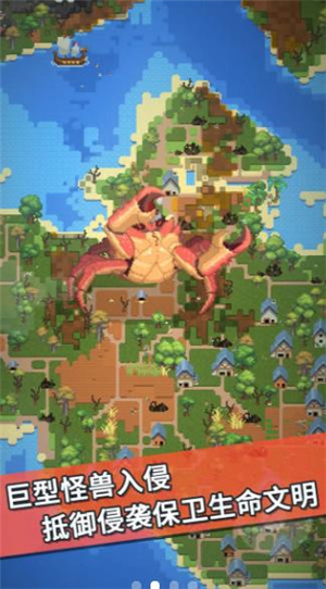 我的文明模拟器破解版无广告 v1.0.1