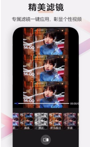 视频裁剪工具软件下载2021免费版  v4.3.4