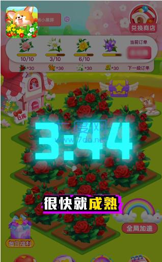 旺旺花园抖音版